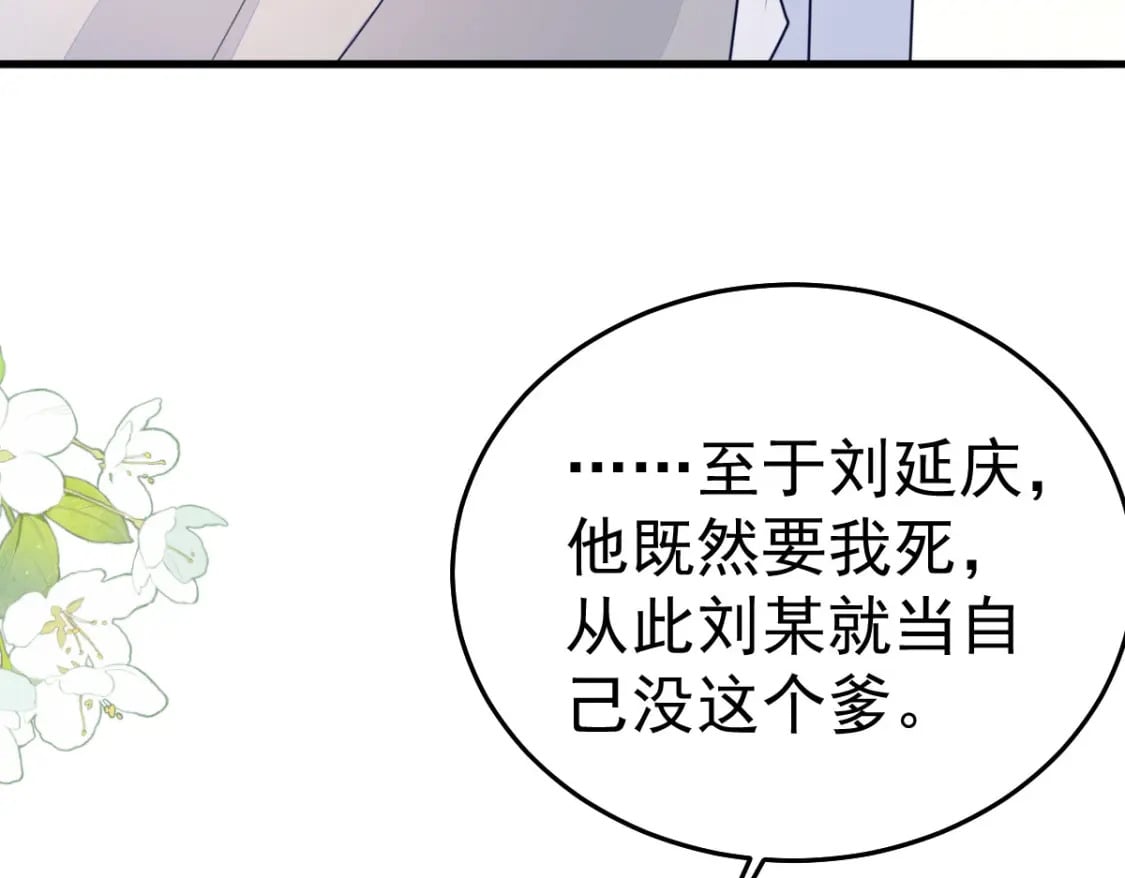 第62话 这种约会多来点12