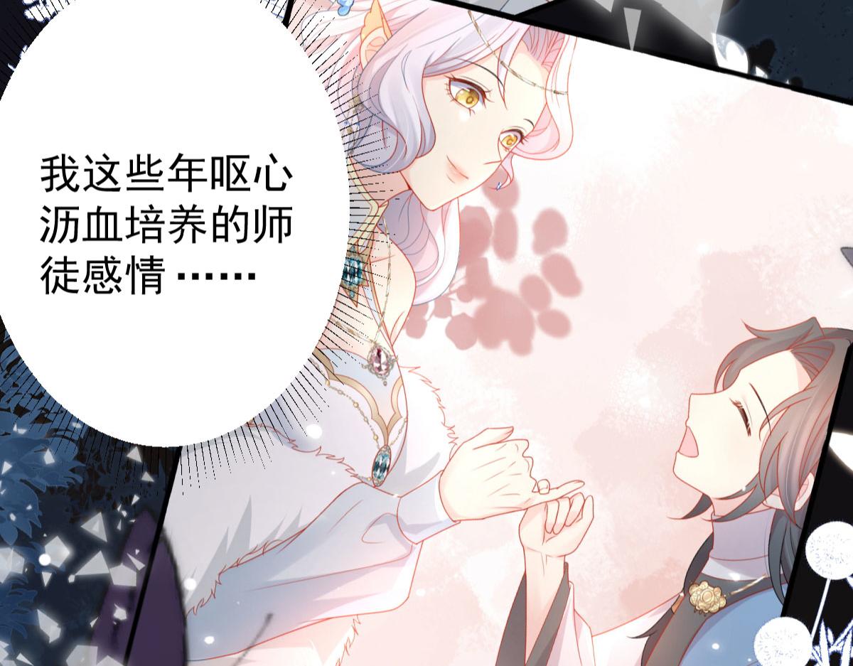 第14话 他不再对我有任何感情138