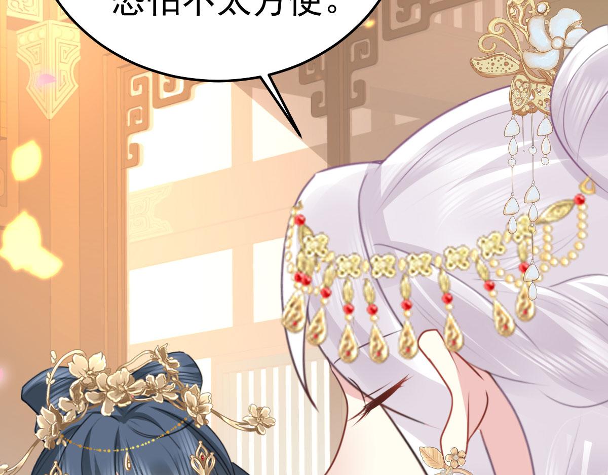 第33话 我要与师父同住！64
