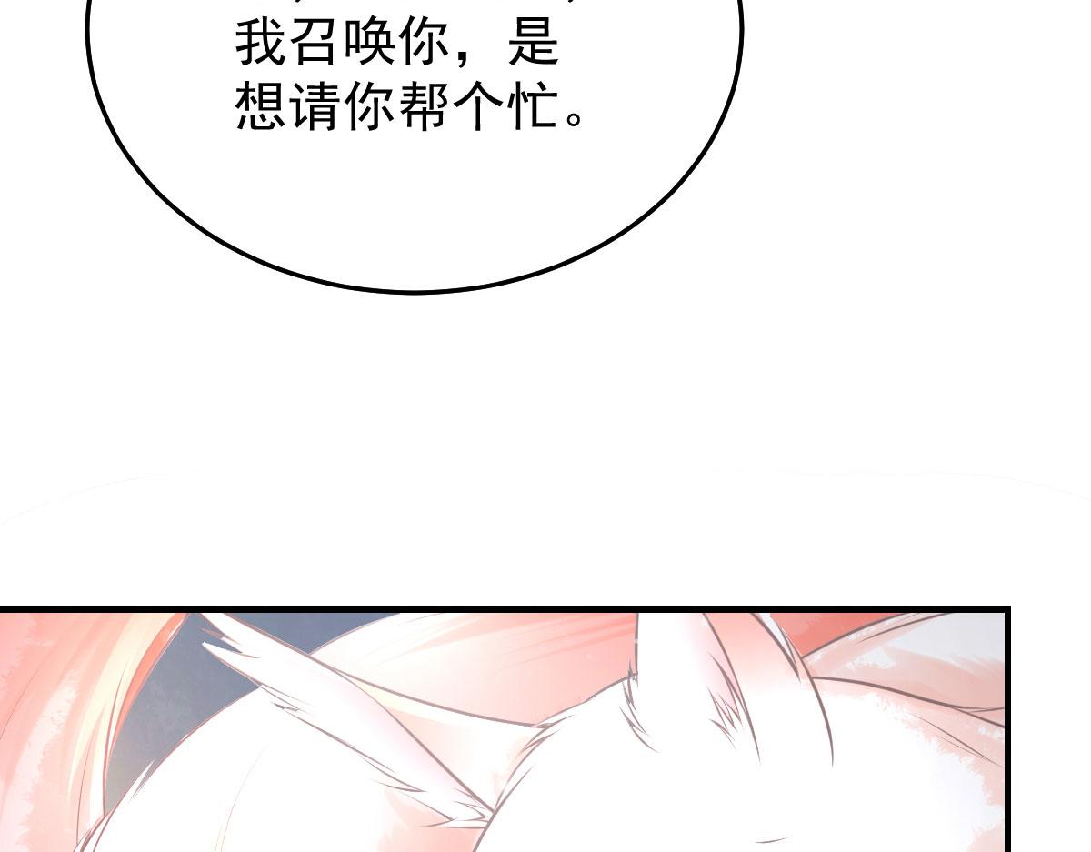 第19话 总感觉忘了重要的事情112