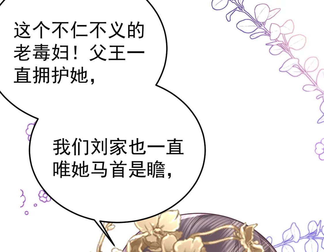 第64话 原来这就是真相14