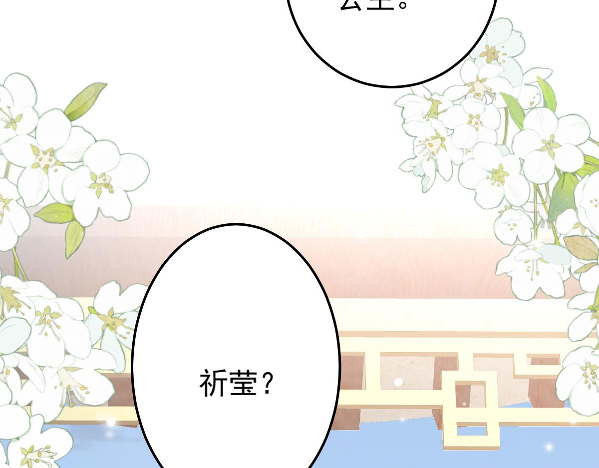 第12话 我绝不会离开师父！163