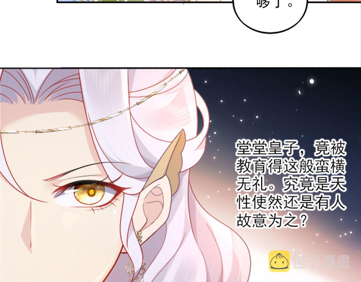 第2话 你不要抛弃我60