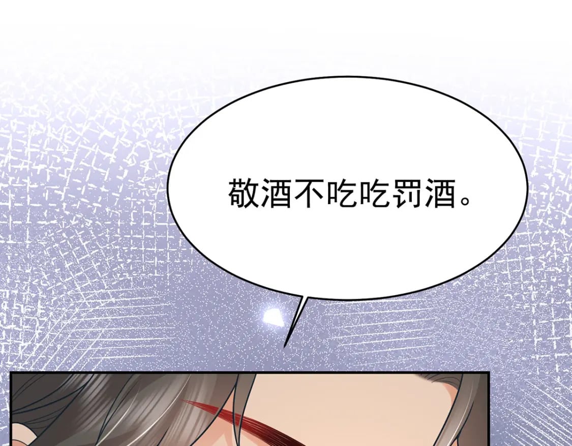 第74话 她果然是……！77