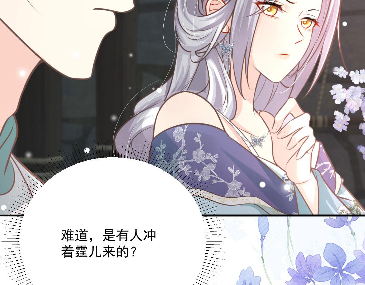 第17话 无论你做什么我都支持115