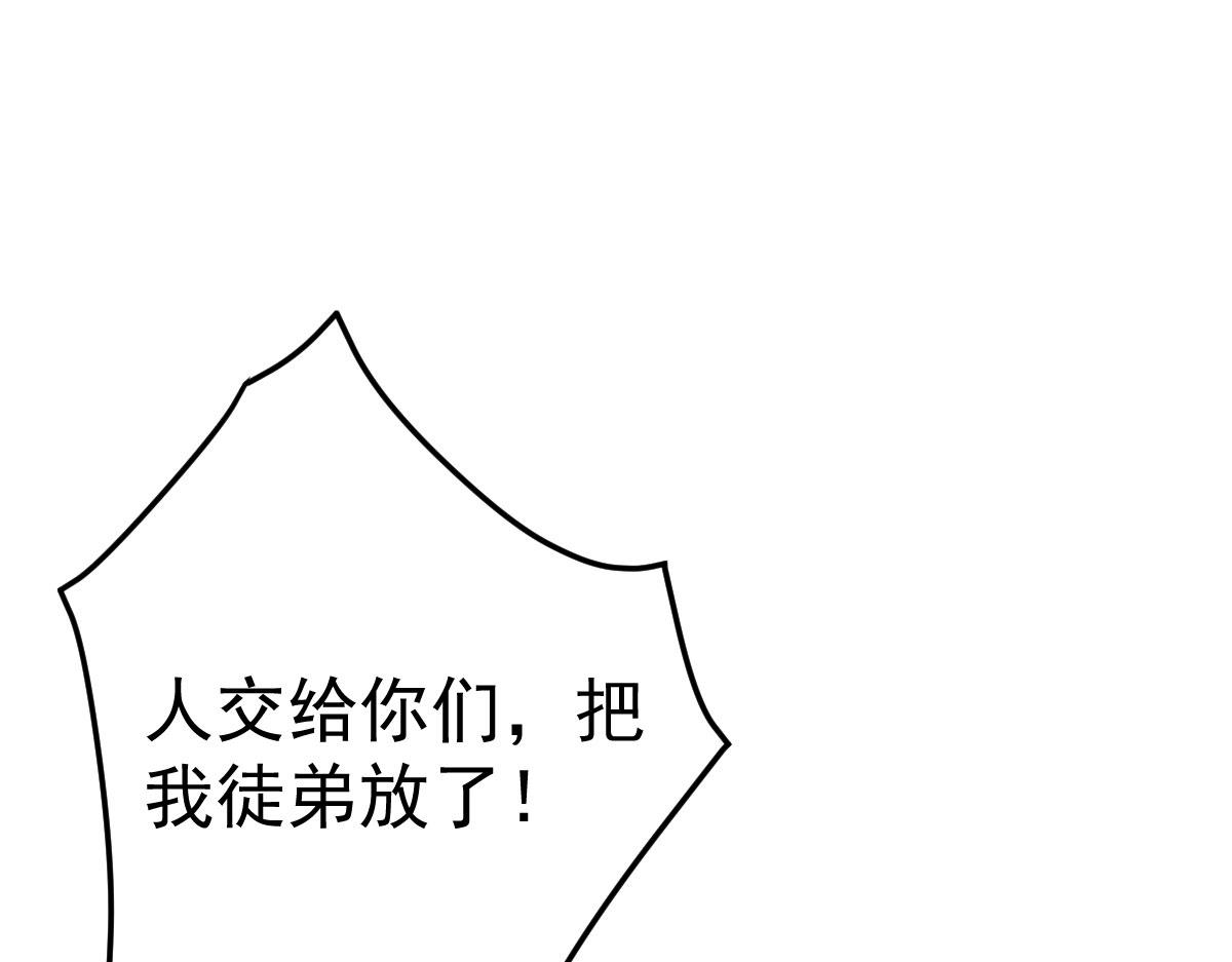 第26话 被触碰的地方在发烫20