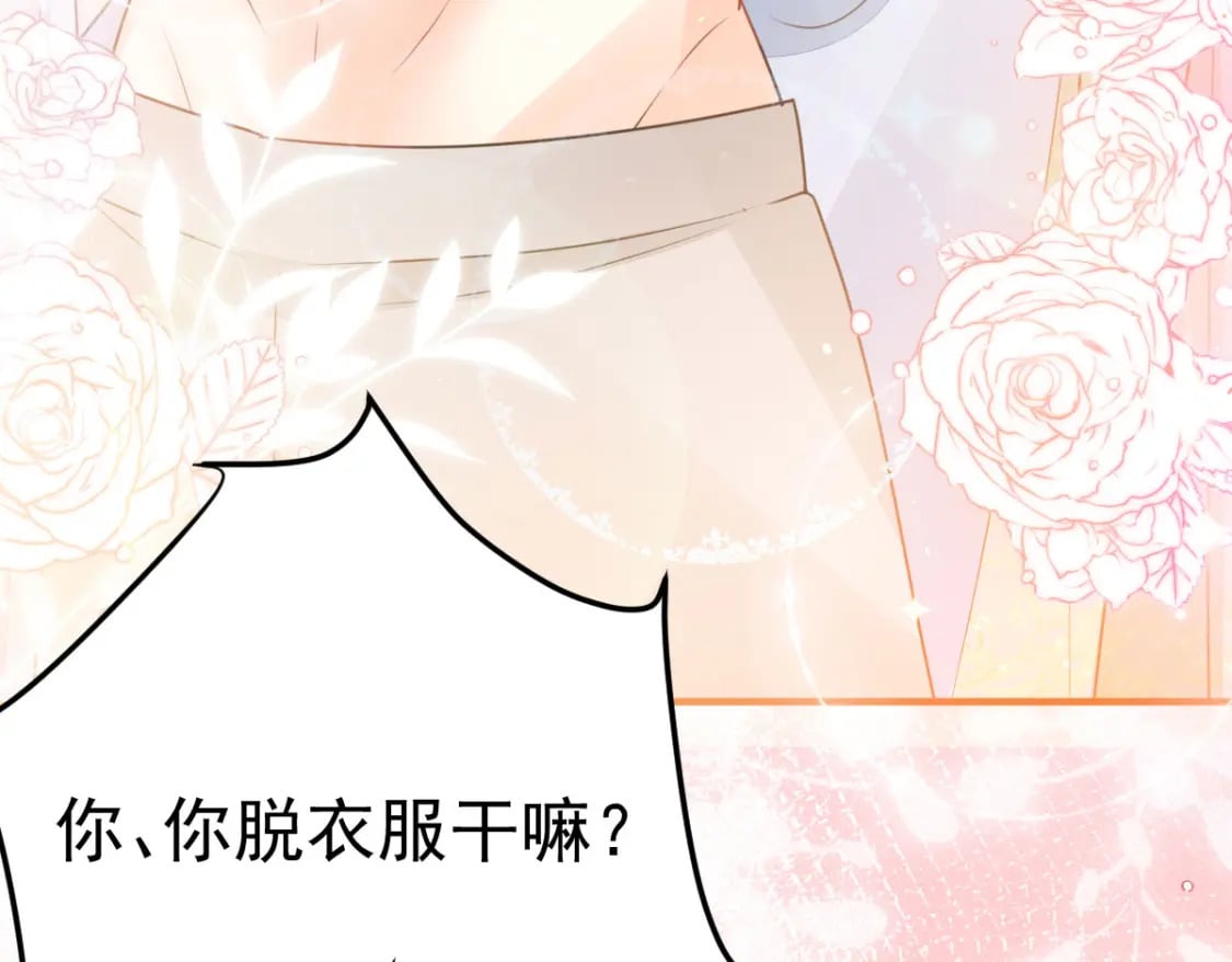 第59话 永远别离开我27