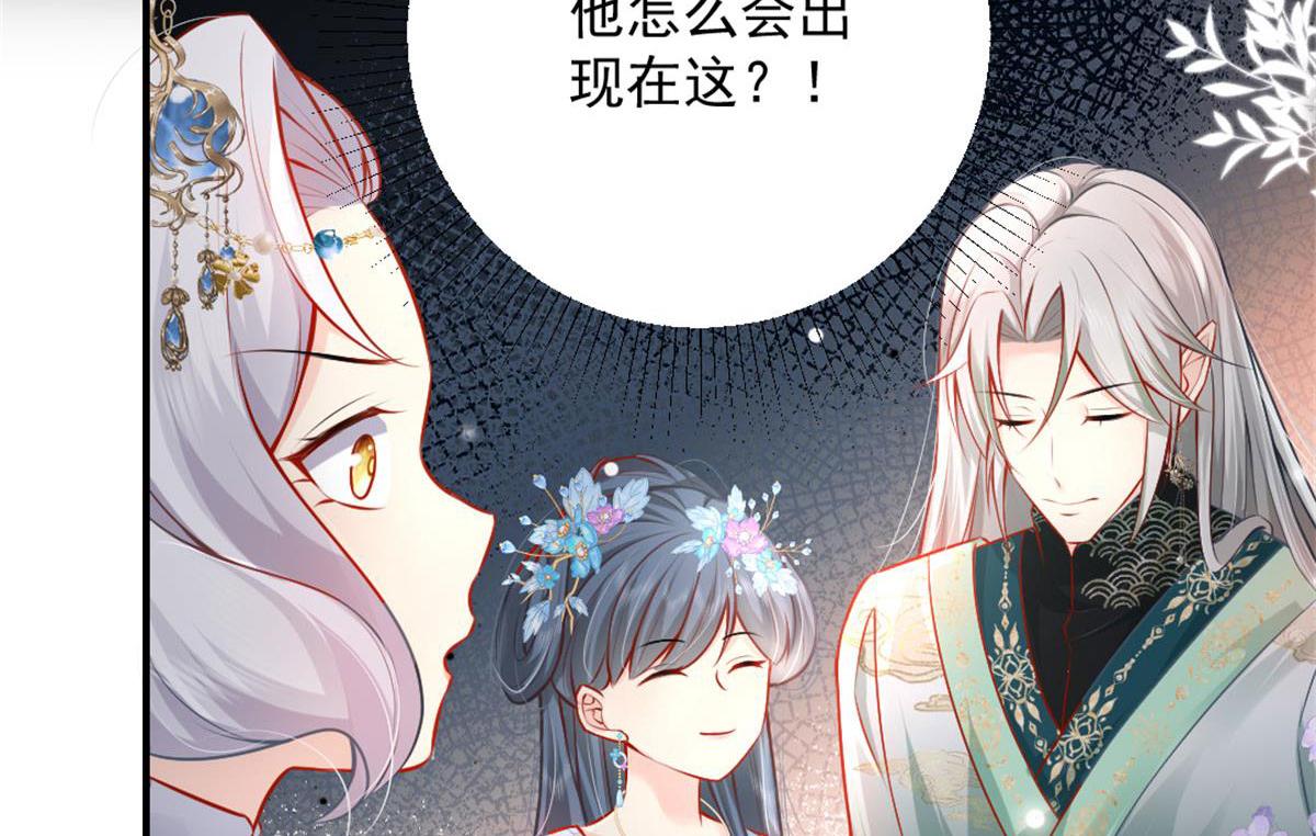 第9话 他怎么会出现在这？！163