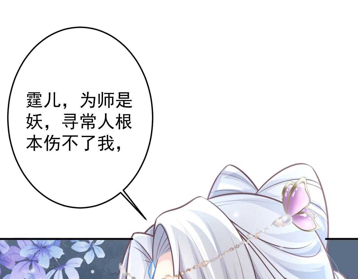 第16话 我开始变得在意他96