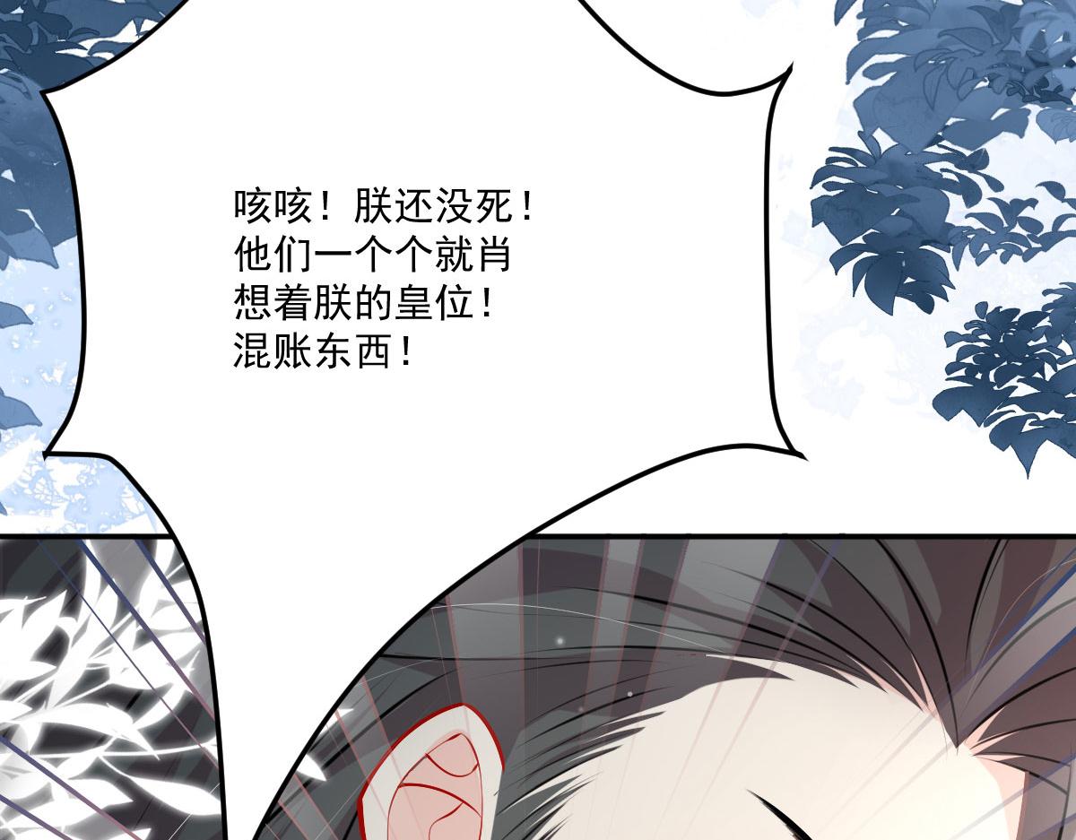 第16话 我开始变得在意他192