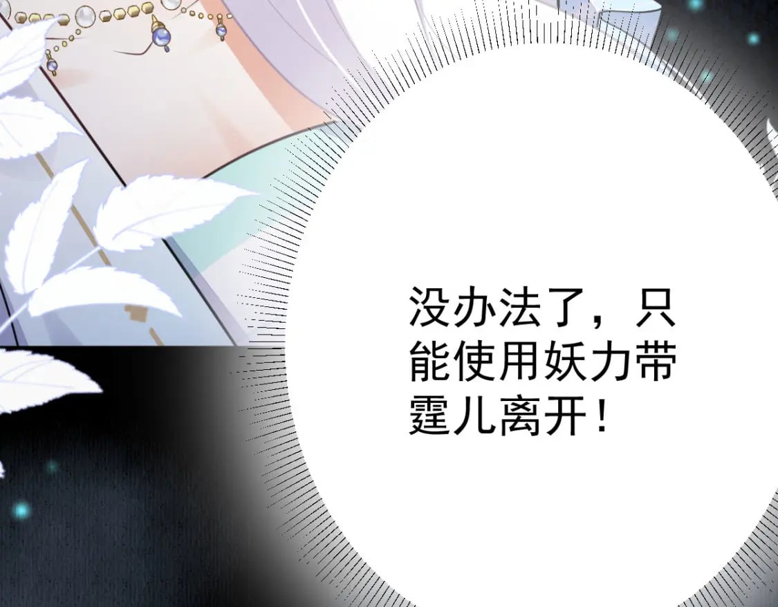 第50话 和你独处的时间太少了9