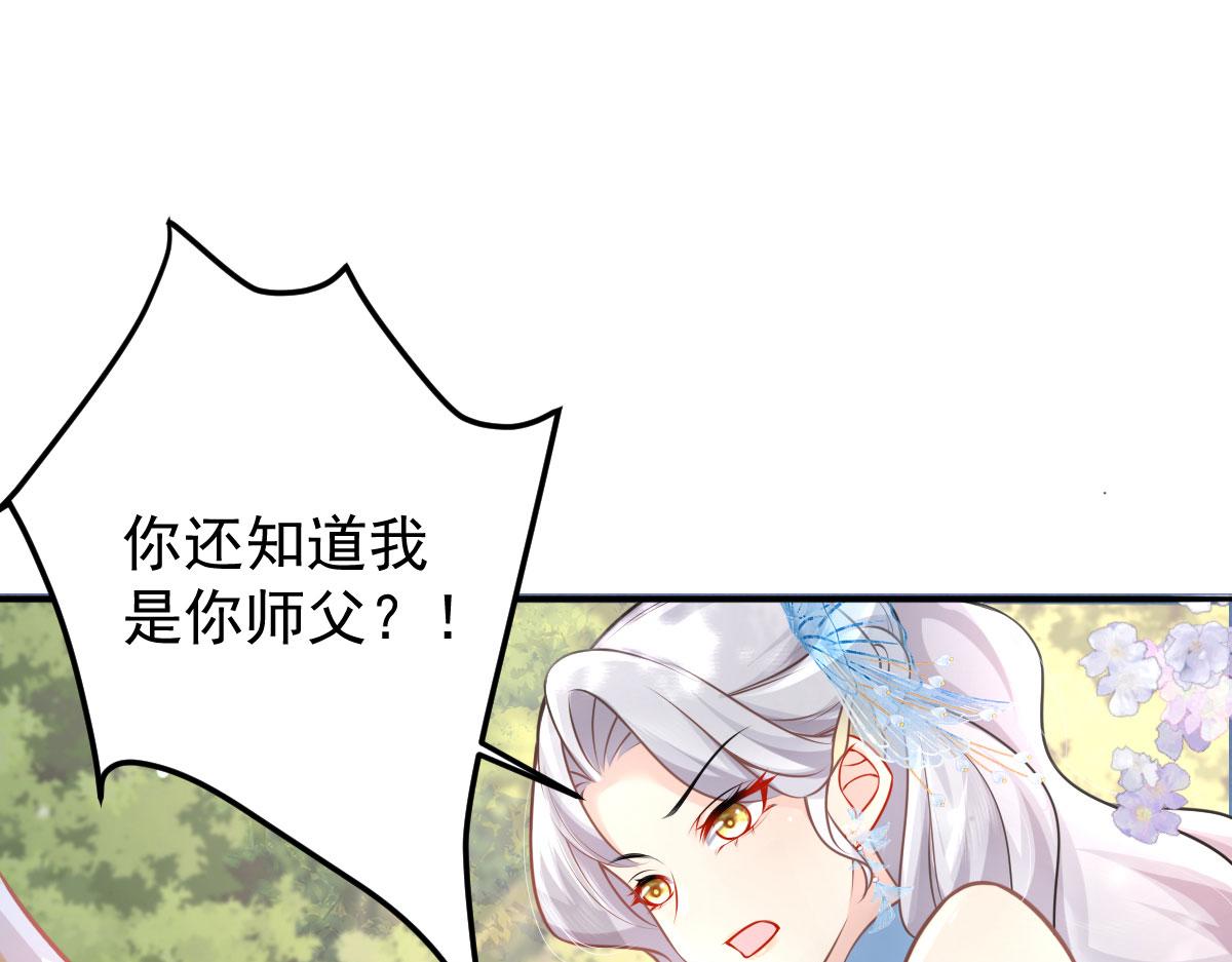第14话 他不再对我有任何感情44