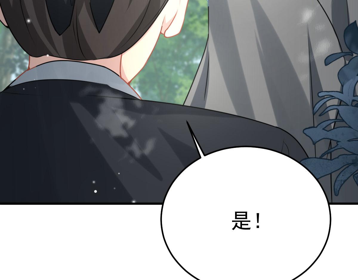 第23话 为什么只有一张床？156