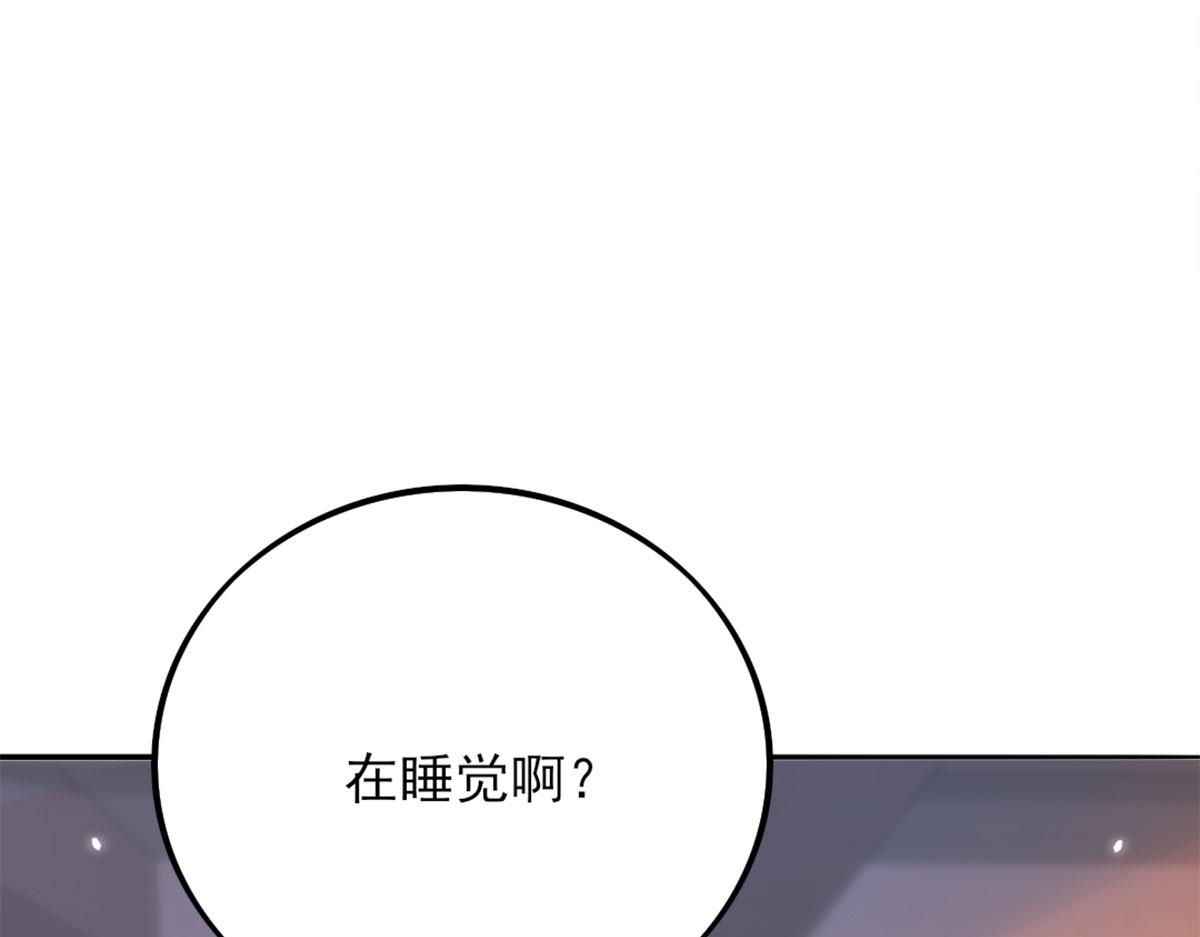 第4话 有师父的香气149