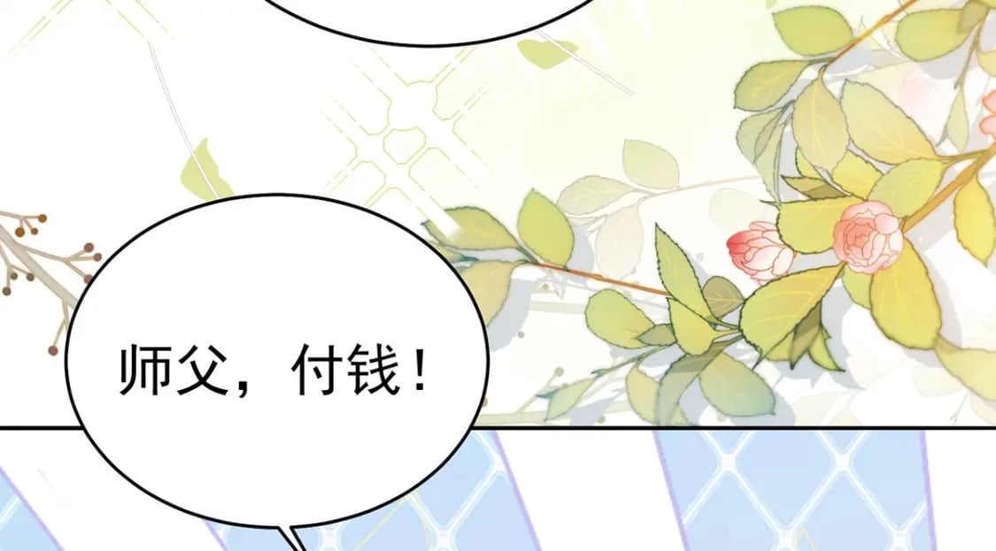 第73话 你自己心里清楚62