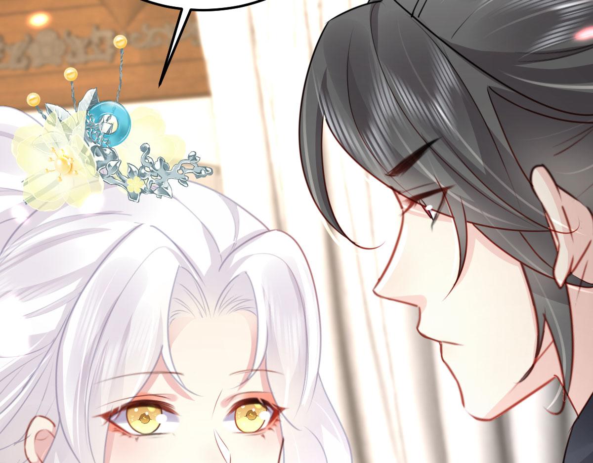 第29话 师父现在是舍不得了？61