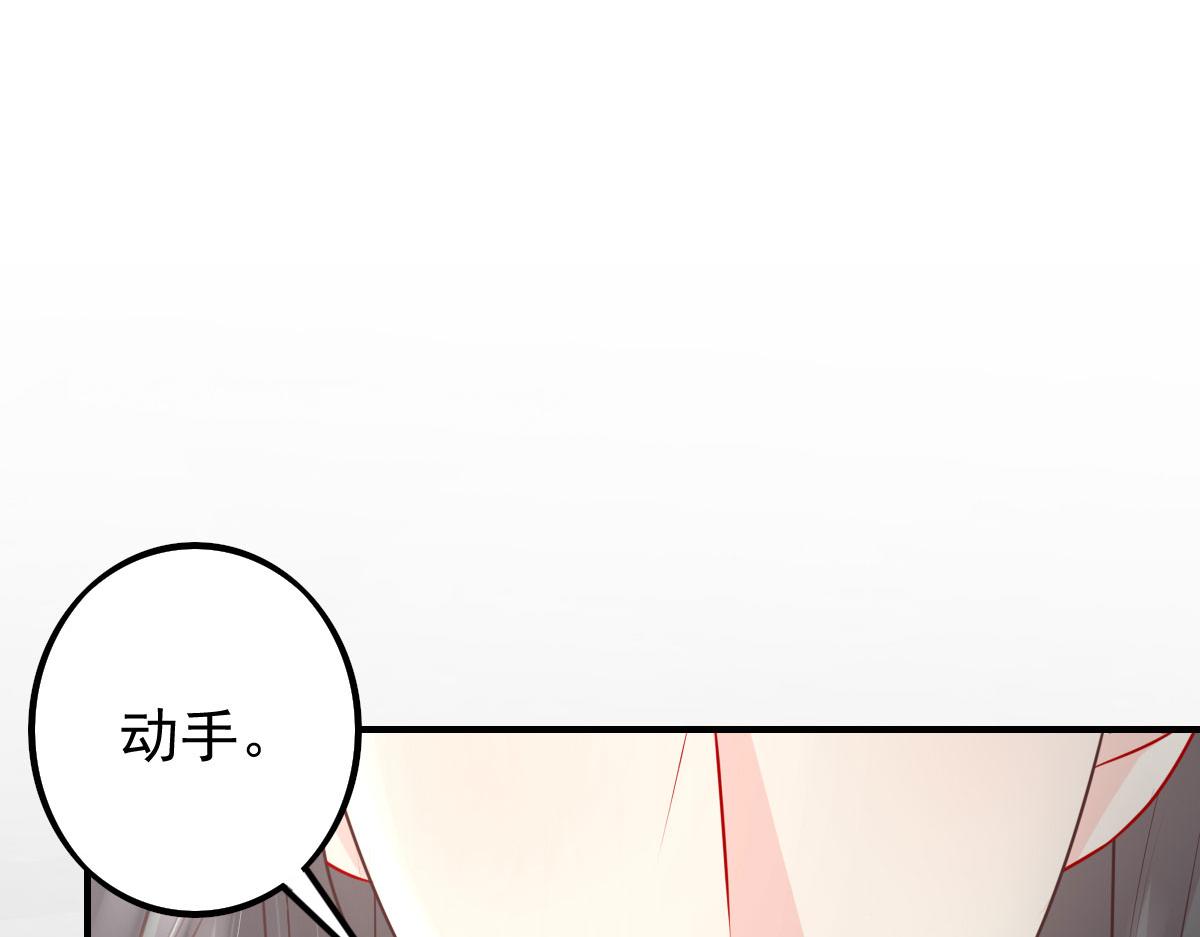 第13话 窥到了和师父的结局205