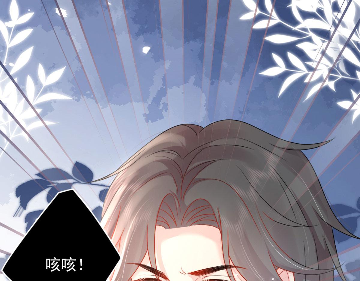 第5话 这条手帕能送我吗111