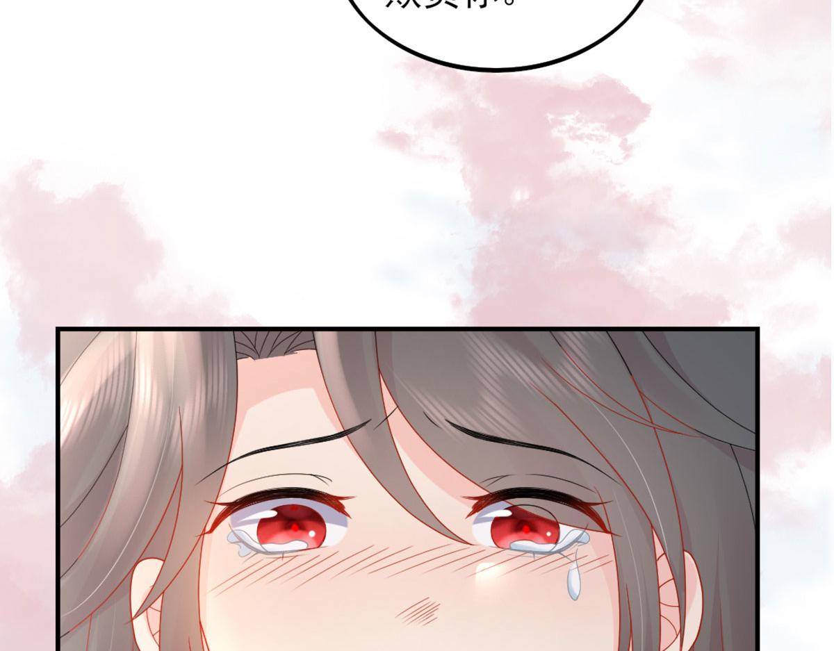 第4话 有师父的香气105