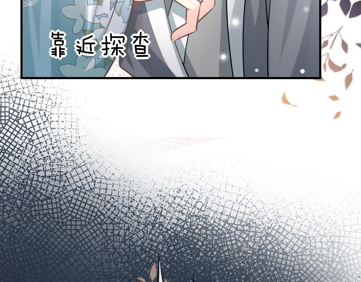 第17话 无论你做什么我都支持88