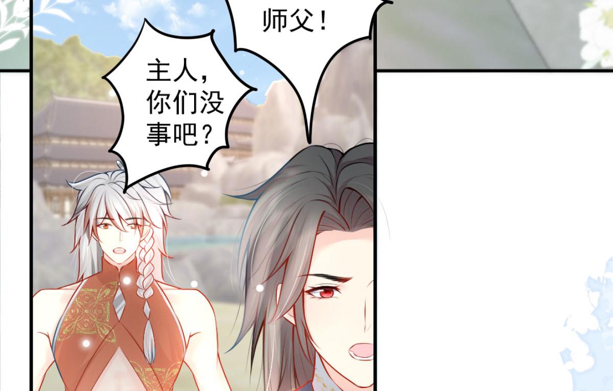 第9话 他怎么会出现在这？！35