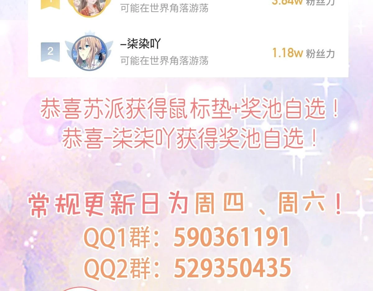 第47话 其实我对你……165
