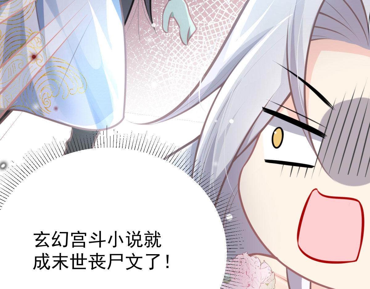 第16话 我开始变得在意他67