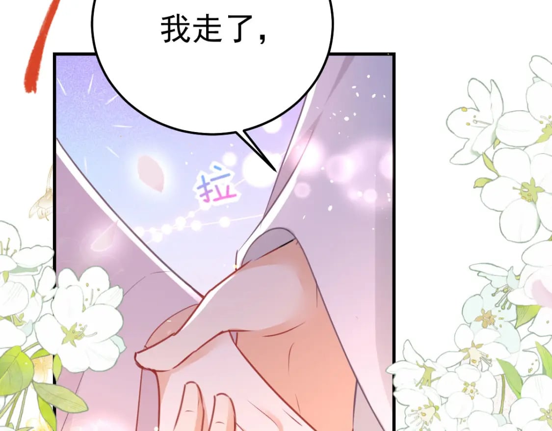第55话 你感受到了吗？17