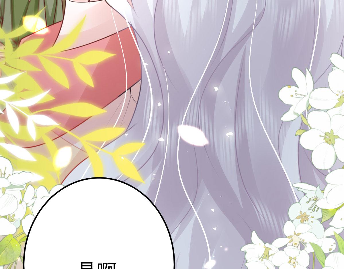 第34话 未来的心腹出现了？！93