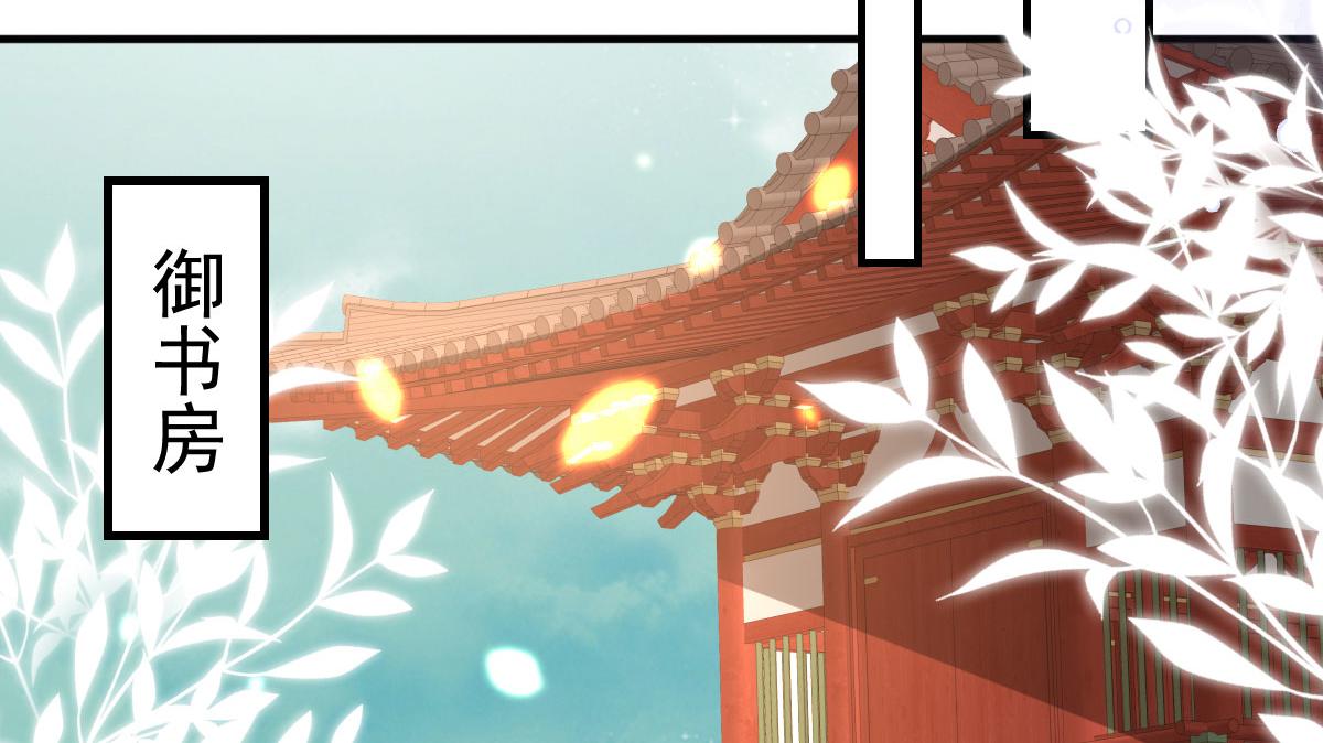 第33话 我要与师父同住！116