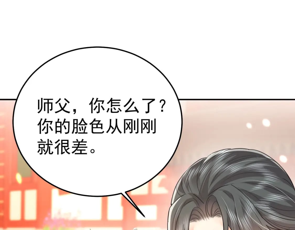 第69话 她的一切都属于朕94
