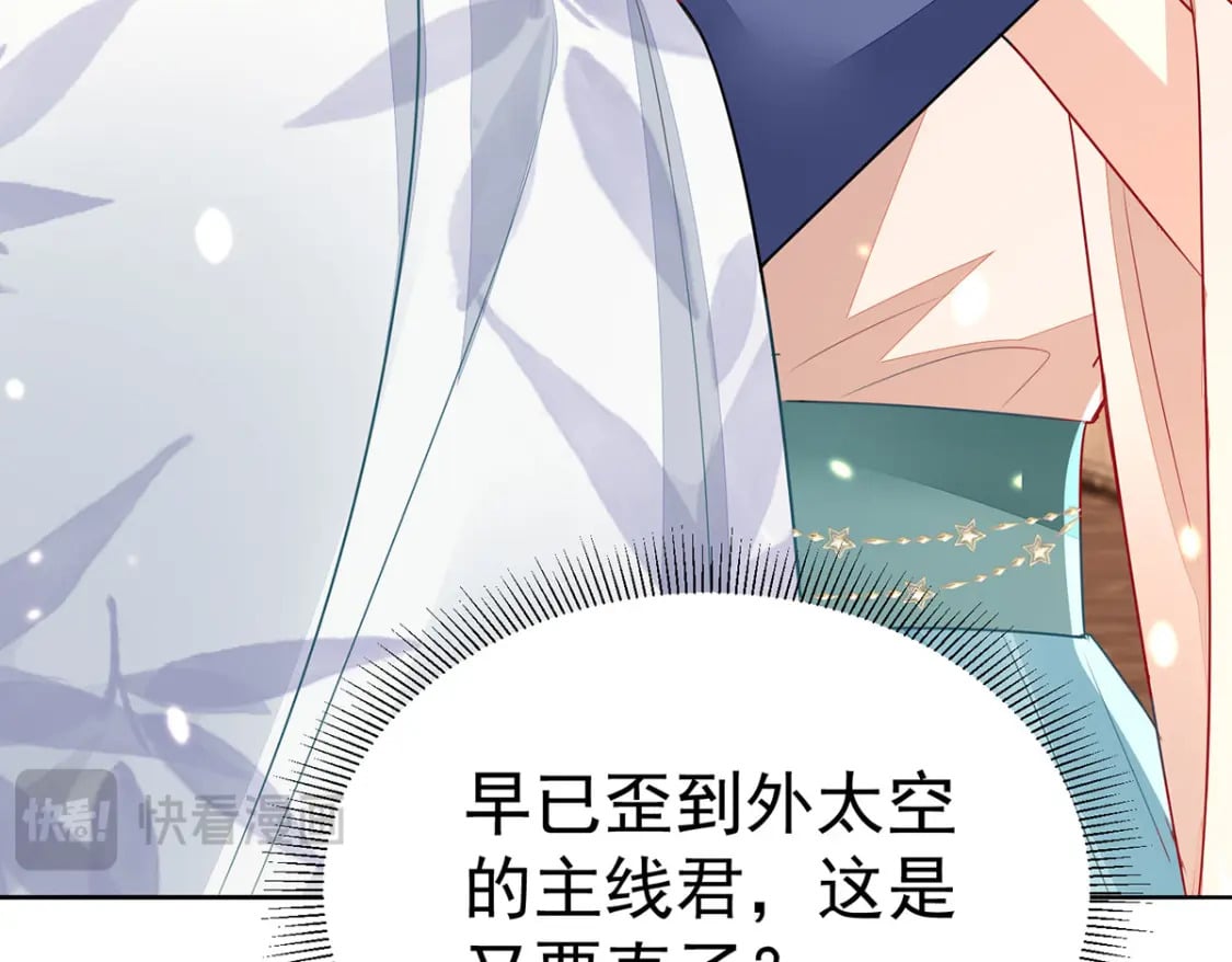 第73话 你自己心里清楚107