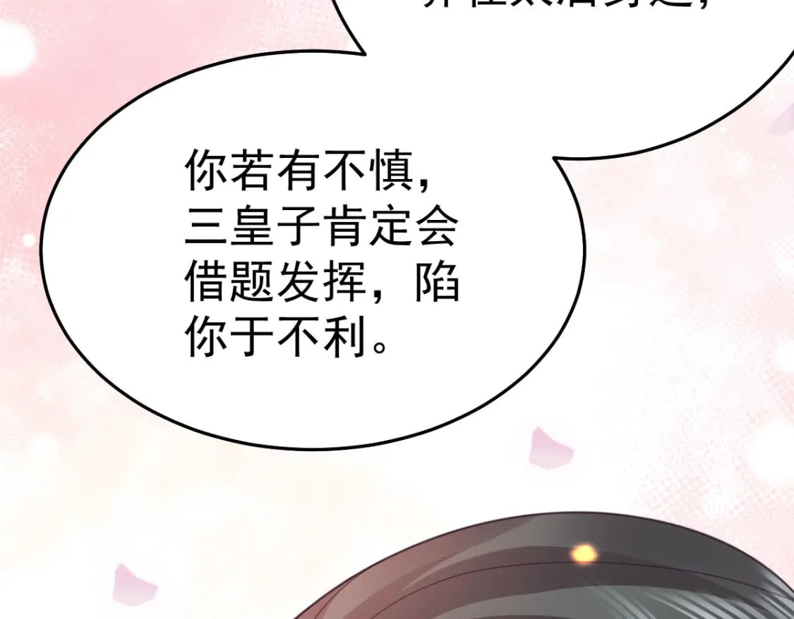 第55话 你感受到了吗？12