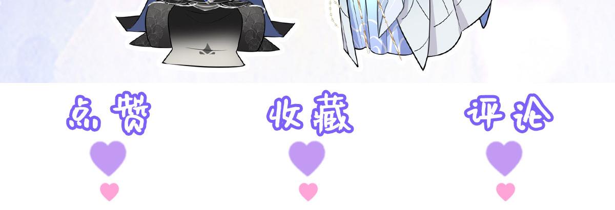 第22话 就和师父假扮夫妻吧179