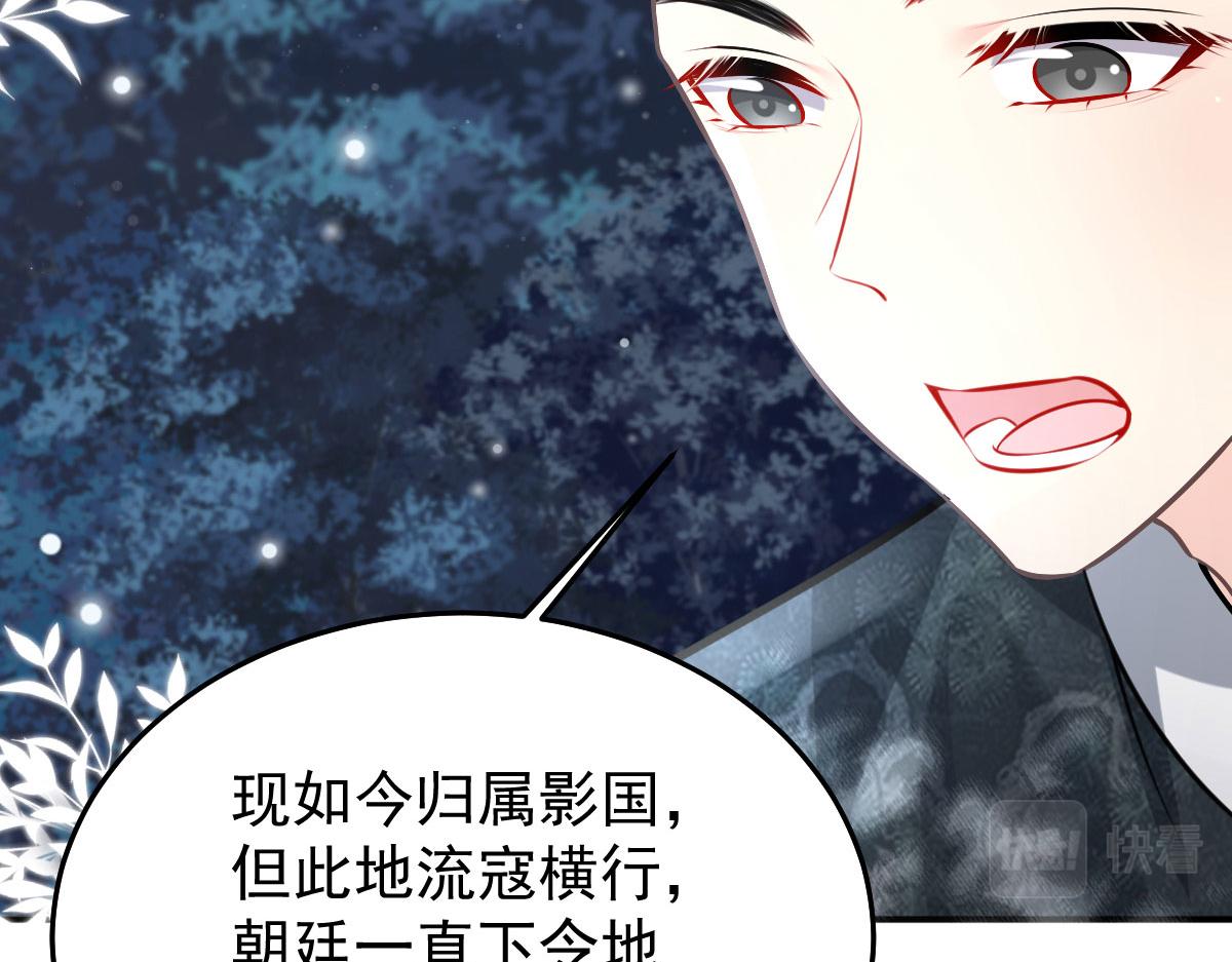 第16话 我开始变得在意他144