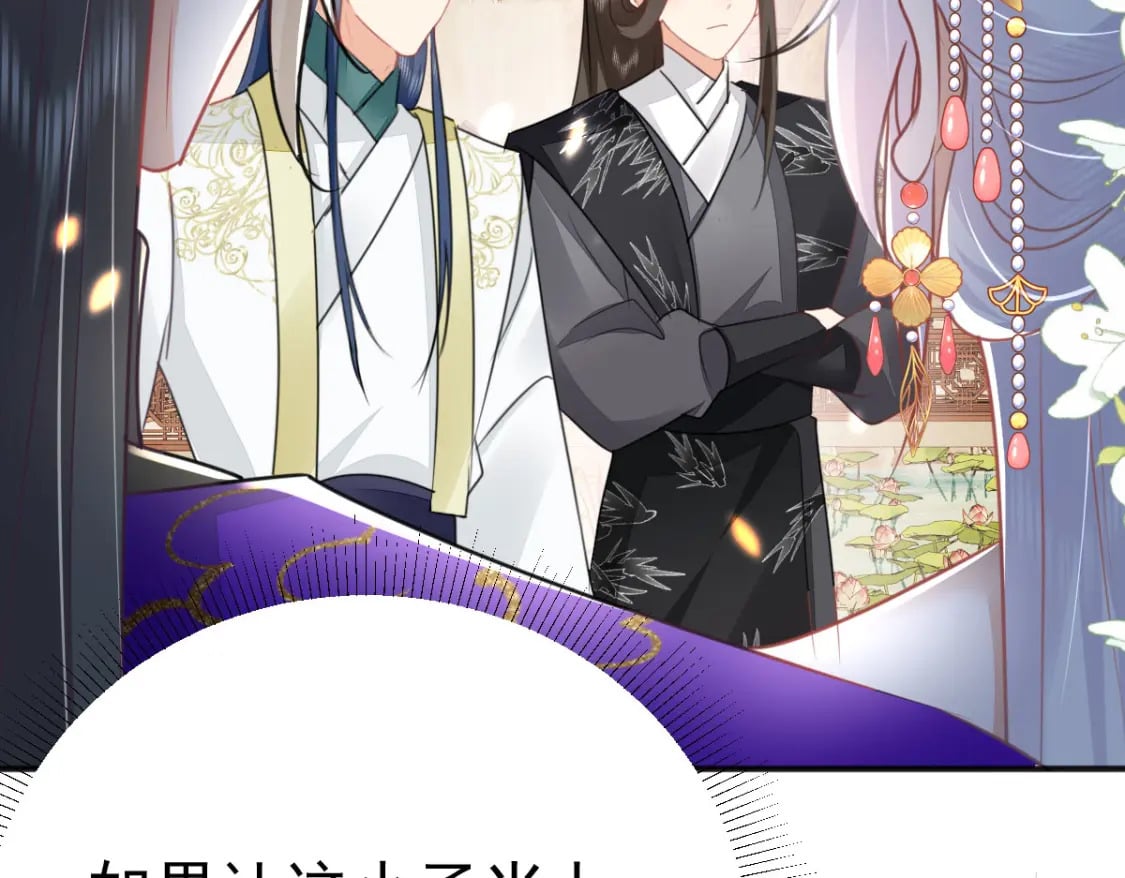第56话 离她远点！86