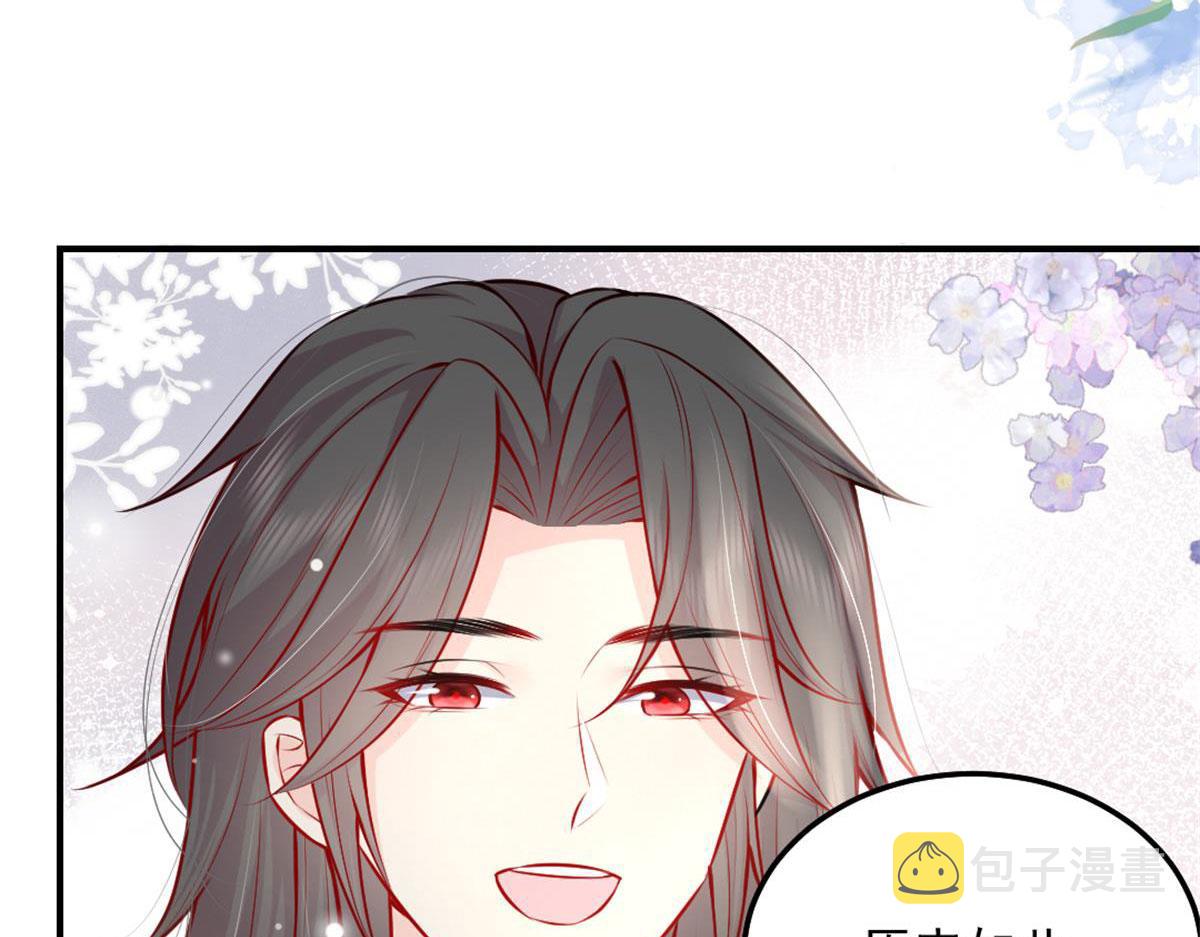 第9话 他怎么会出现在这？！98