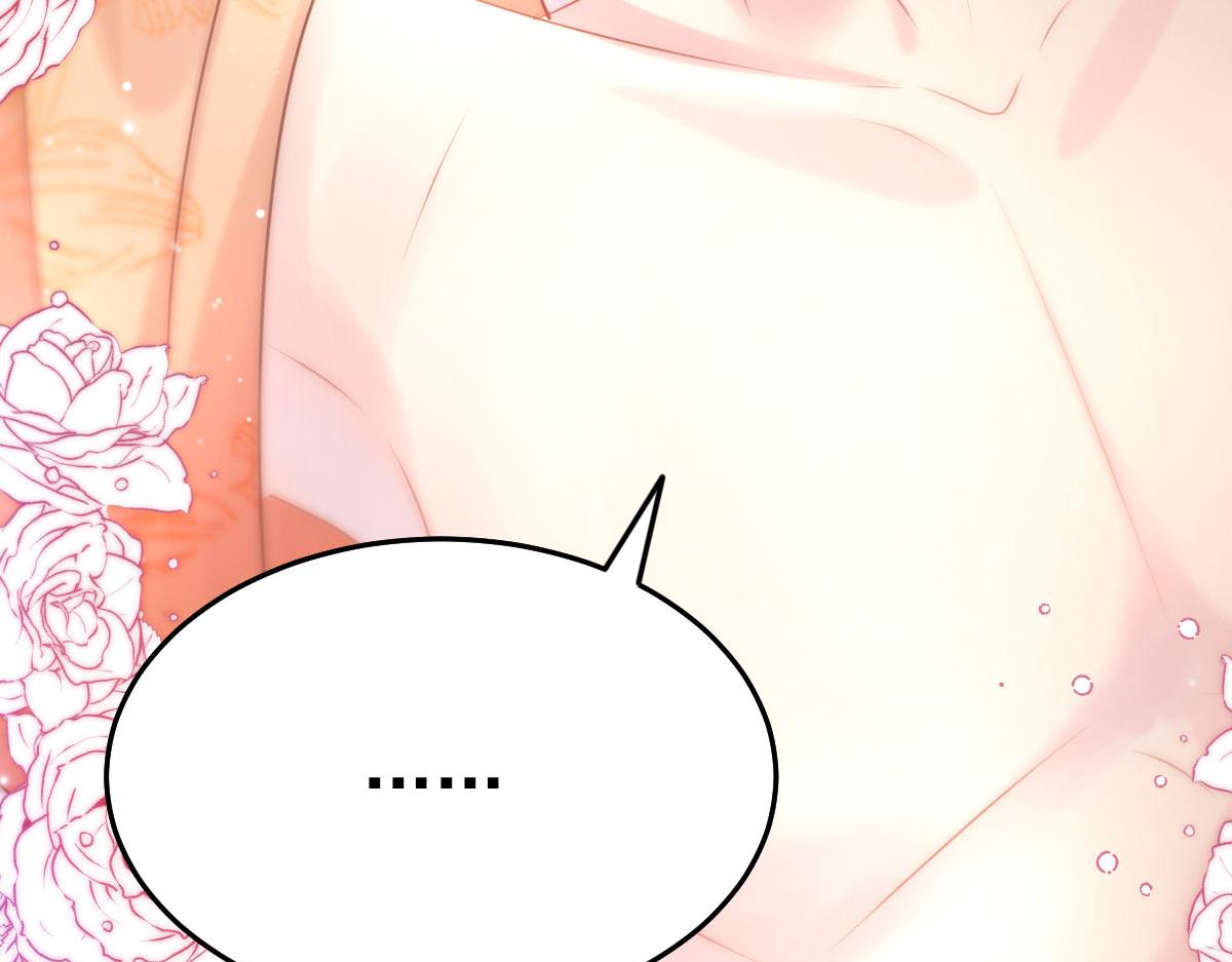 第28话 师父竟和他肌肤相亲？！143