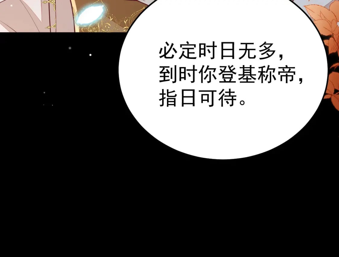 第64话 原来这就是真相150