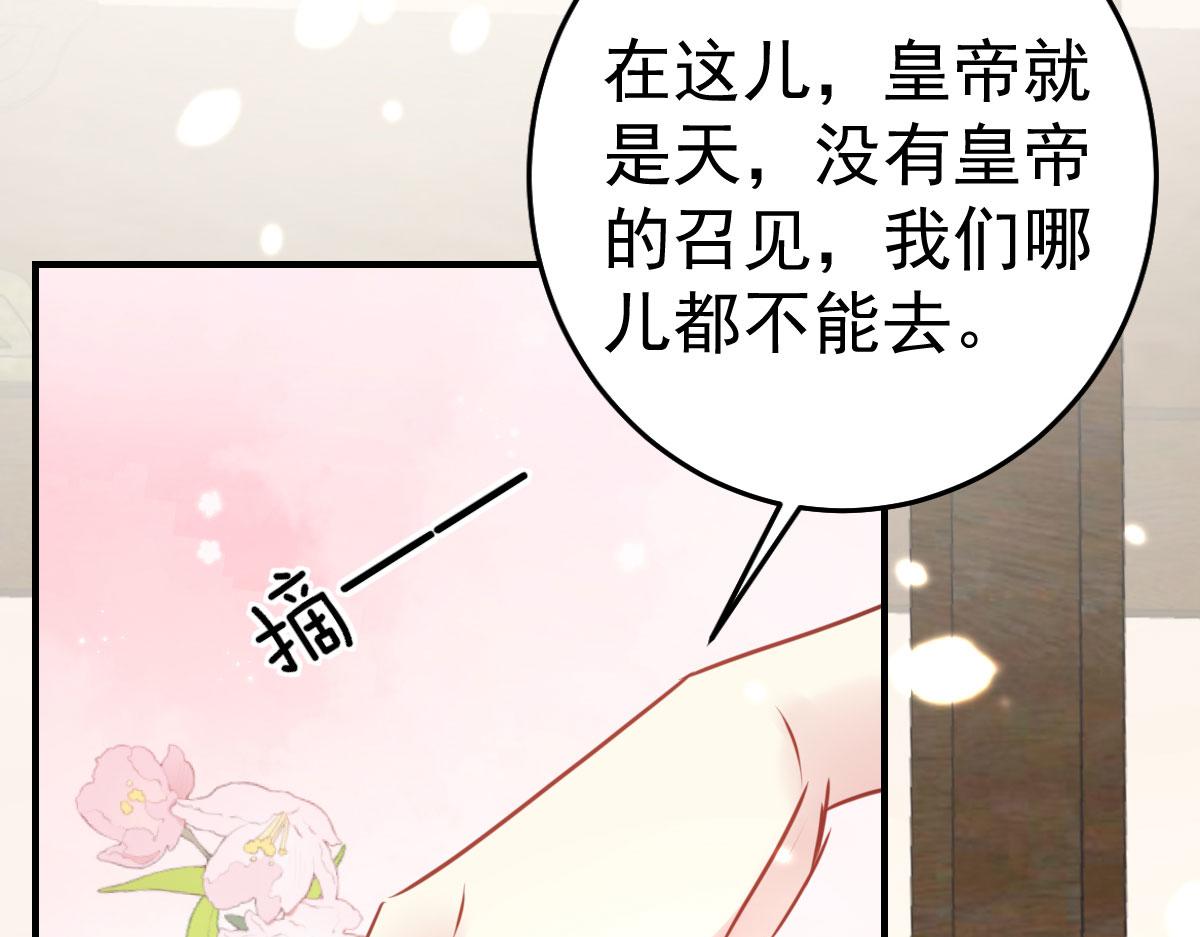第32话 为什么心里不是滋味104