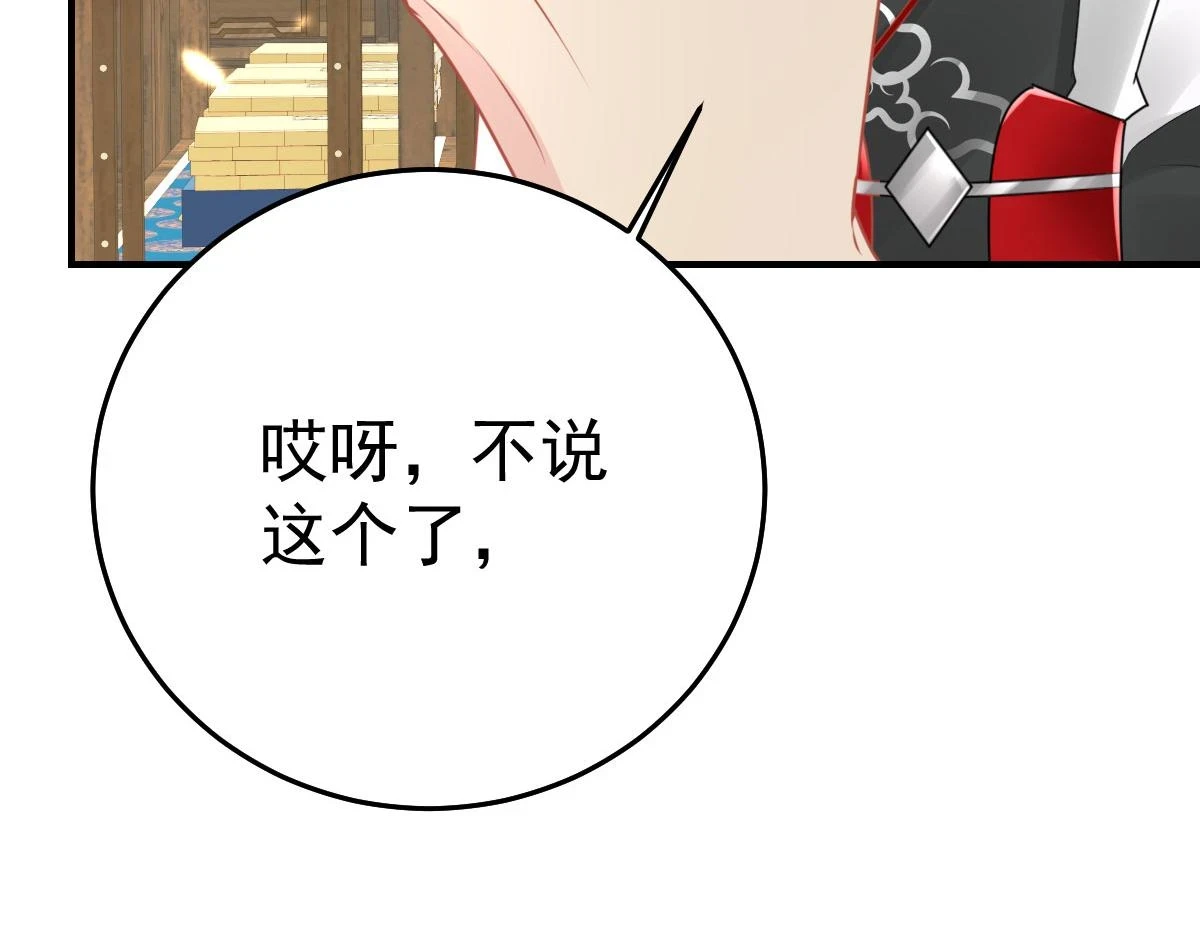 第47话 其实我对你……22