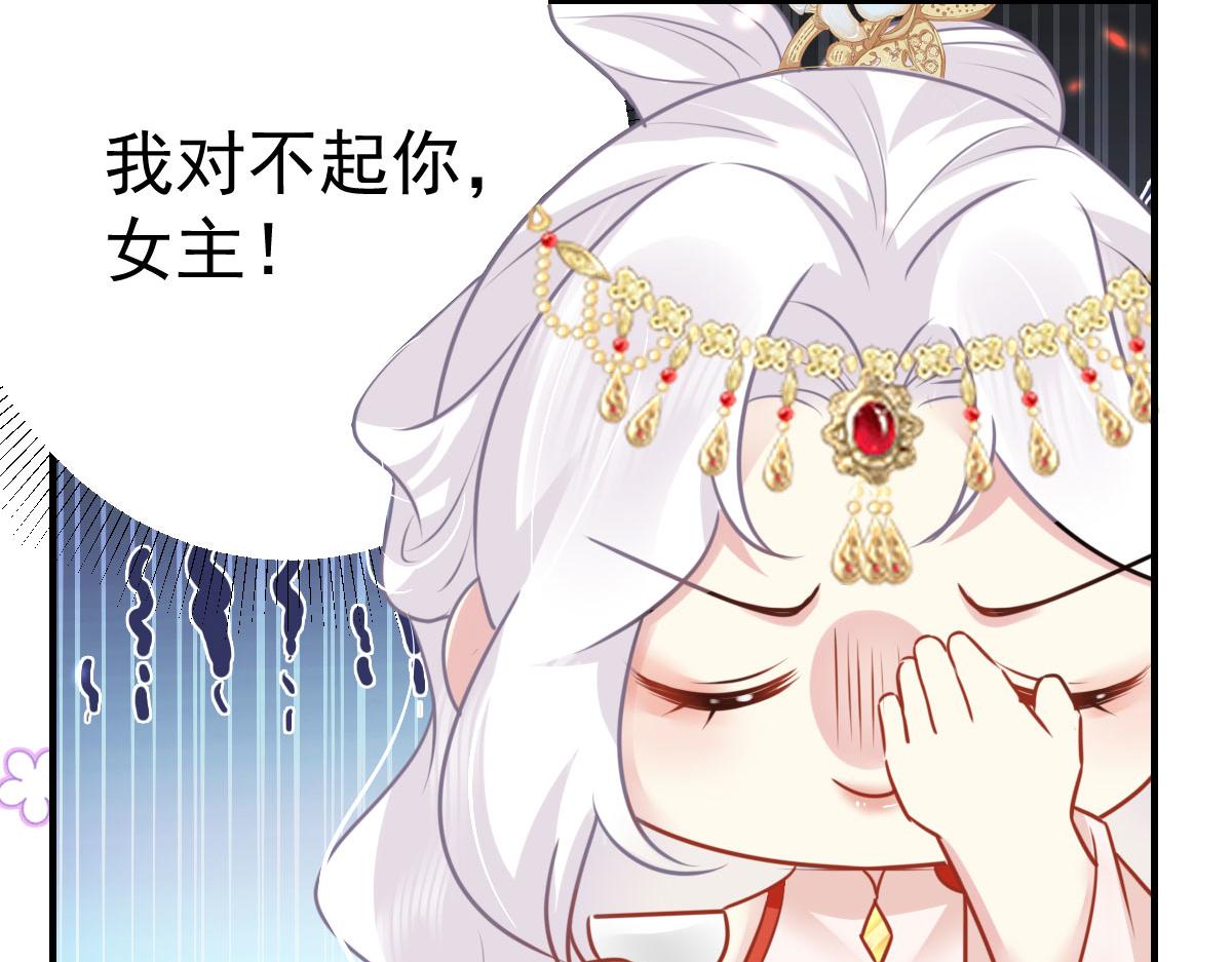 第33话 我要与师父同住！13