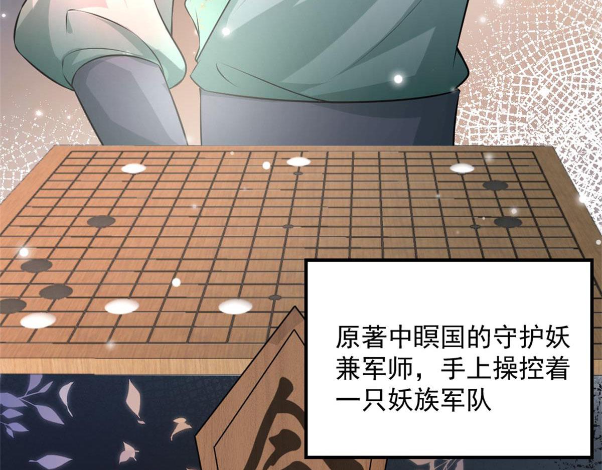 第9话 他怎么会出现在这？！160