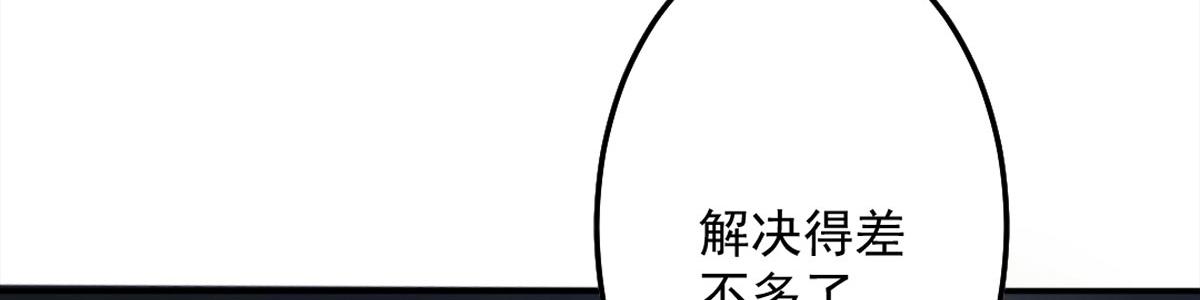 第6话 那我和师父正在恋爱172