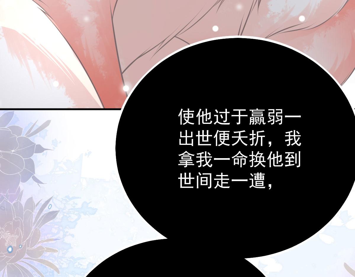 第19话 总感觉忘了重要的事情154