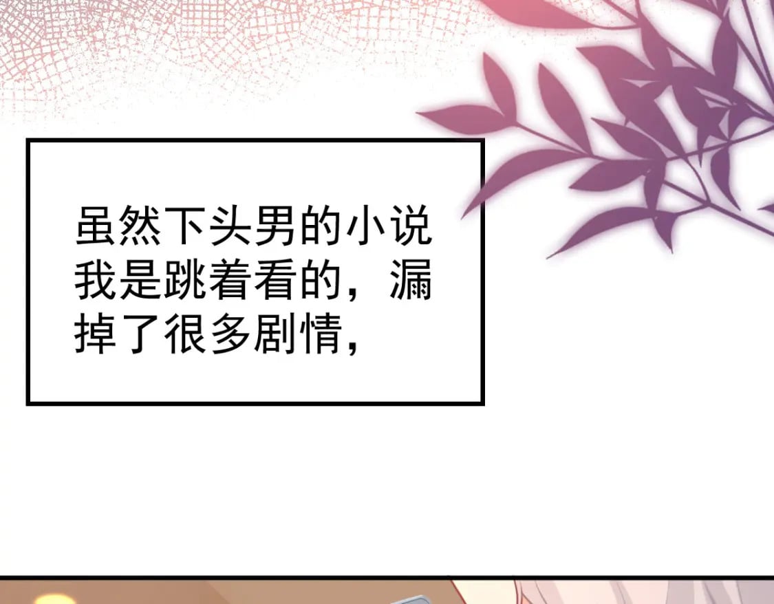 第59话 永远别离开我76