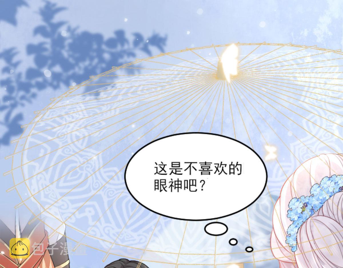 第1话 你不配当我师父！151