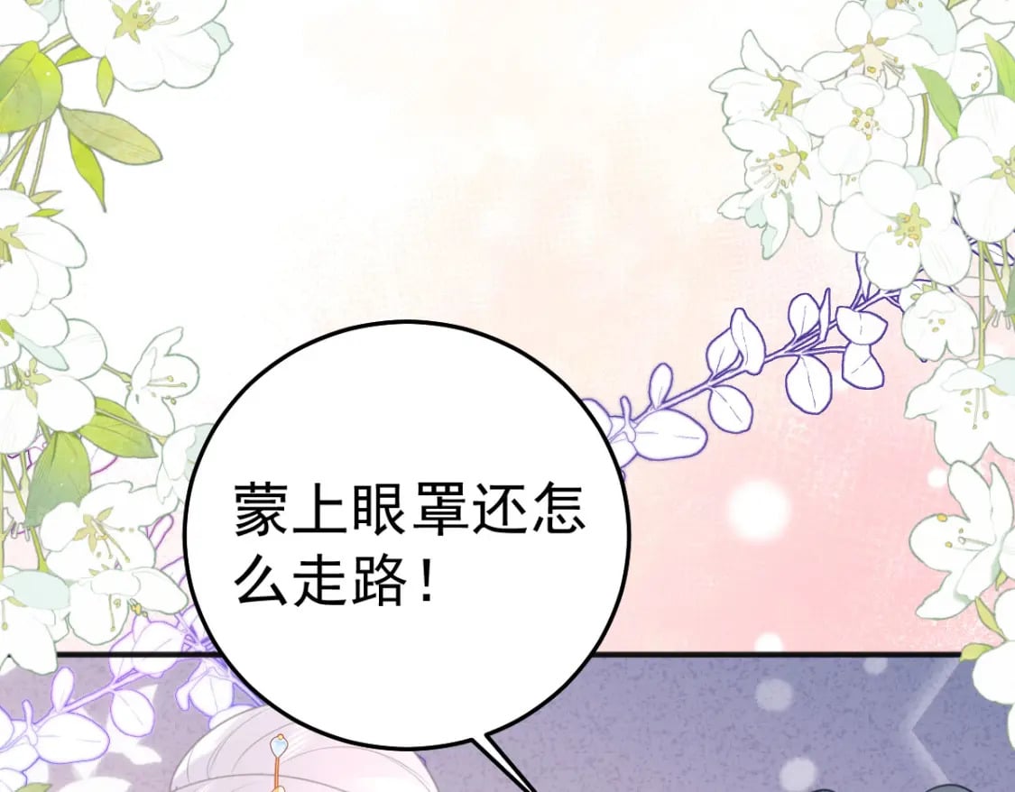 第56话 离她远点！160