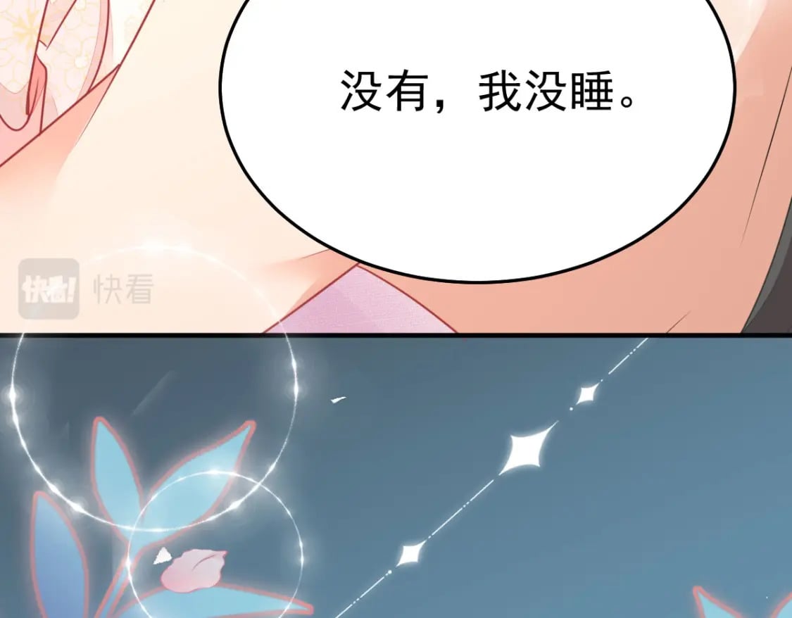 第59话 永远别离开我100