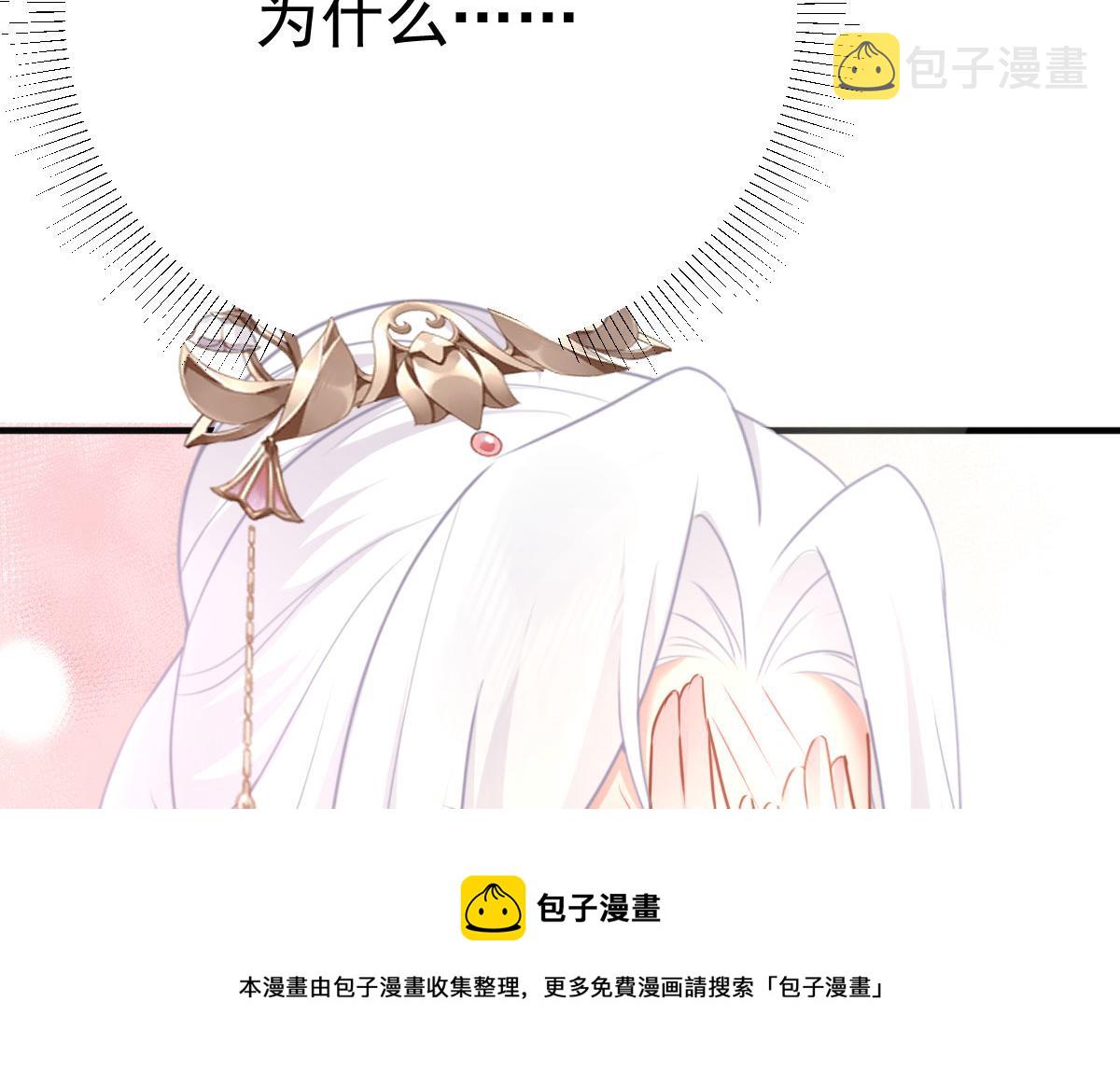 第23话 为什么只有一张床？196